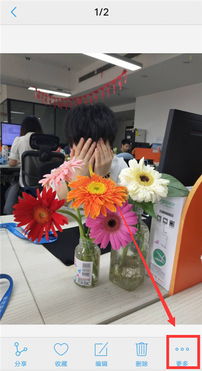 在vivo手机里给照片加密的具体操作步骤