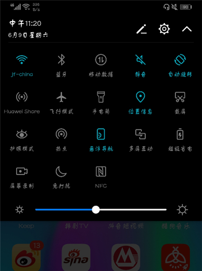 荣耀9i手机设置静音的具体步骤