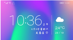 荣耀9i设置来电铃声的图文教程