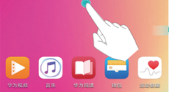 在荣耀play中设置一键锁屏的图文教程