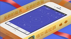 悟空遥控器连接电视的图文教程