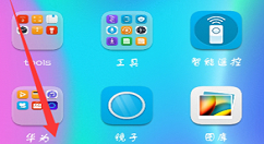 在荣耀9i中修改联系人头像的具体步骤