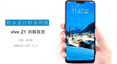 vivoz1打开usb调试的具体步骤