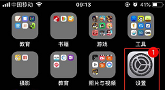 在iphonex中使用iMessage发送短信的具体操作步骤