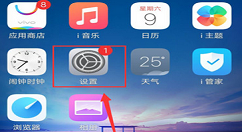 在vivonex中隐藏联系人的图文教程
