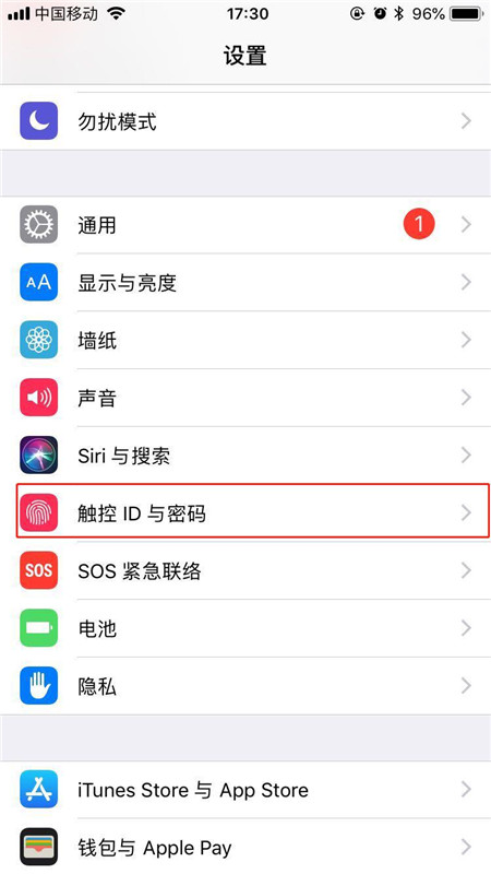 iphone更改解锁密码的图文教程