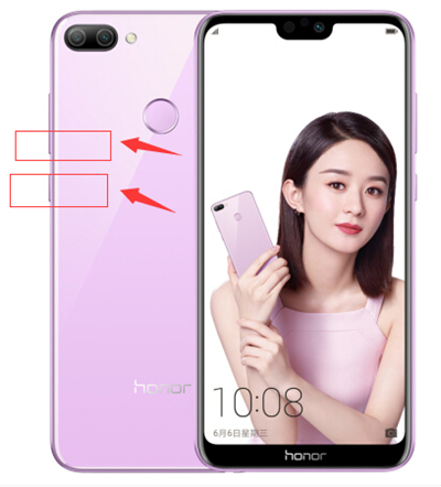 在荣耀9i中进行截屏的四种方法