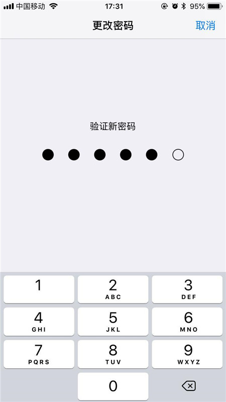iphone更改解锁密码的图文教程