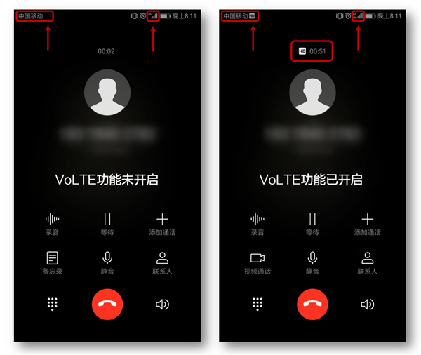 在荣耀play中开启高清语音通话的具体步骤