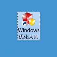 Windows优化大师功能介绍:智能卸载软件功能