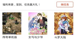 漫画岛APP导入本地漫画的具体方法