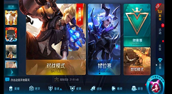 在vivoz1手机里玩王者荣耀设置全屏的方法介绍