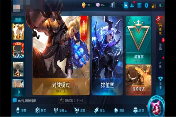 在vivoz1手机里玩王者荣耀设置全屏的方法介绍