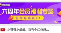 数据统计：今年Q1微博日活跃用户达1.84亿