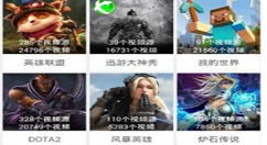 飞熊视频APP使用的方法介绍