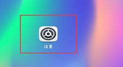 在荣耀9i中隐藏桌面图标的三种方法