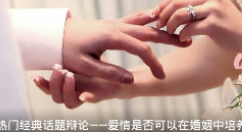 每日英语听力软件使用的详细介绍