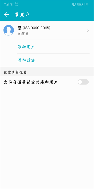 在荣耀9i中隐藏桌面图标的三种方法