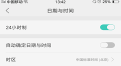 oppo find x设置时间的简单教程