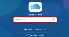 iphonex中批量删除联系人的步骤讲解