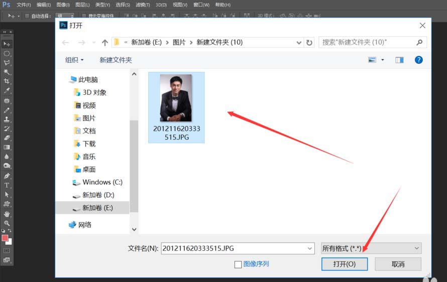 妙用PS给人物添加墨镜的图文教程
