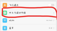 oppoa1手机关闭hd的具体步骤