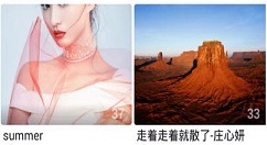 全民美音app录制声音的具体操作流程