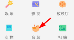 办理b站音乐月卡的具体步骤