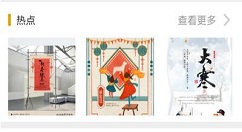 图痒app发布悬赏的具体操作步骤