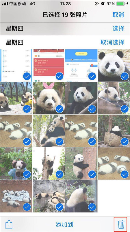 在iphonex中批量删除照片的具体步骤