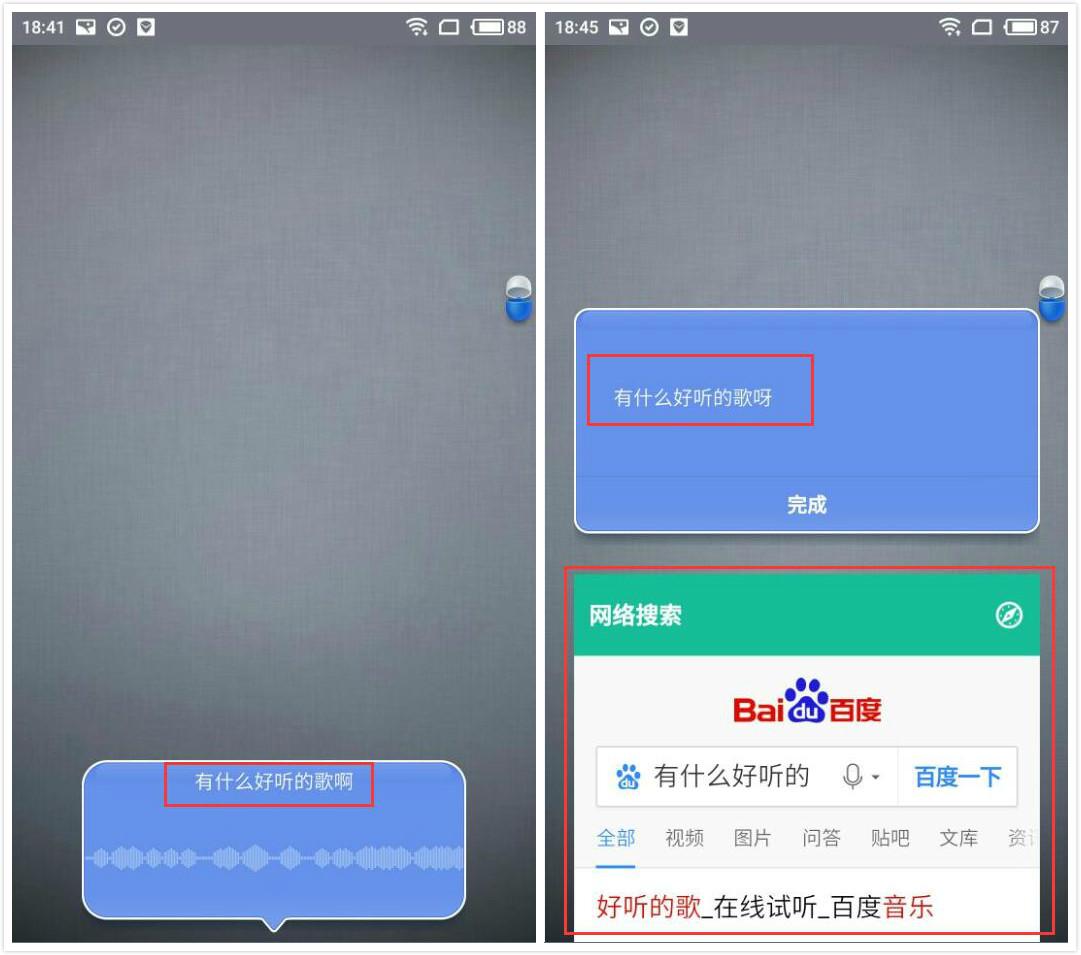 锤子胶囊使用的方法讲解