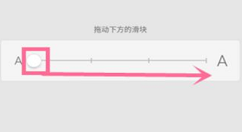 在oppo find x中把字体放大的方法介绍