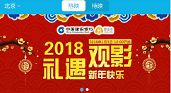 在影火虫app中进行购票的具体步骤