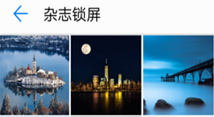 荣耀play关闭杂志锁屏的两种方法