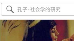 在网易公开课中共享教学视频的步骤讲解