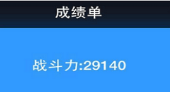 微信公众号查询期末成绩的具体步骤