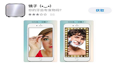 在iphone8中使用镜子的方法讲解