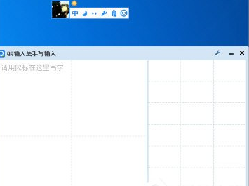 QQ输入法中更改为手写模式的方法介绍