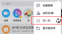QQAR穿越赛场的玩法教程