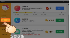 在发发啦中提现的图文教程