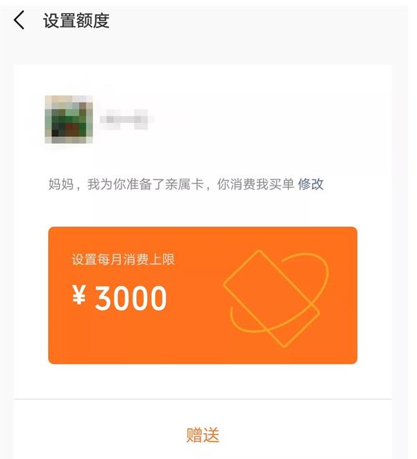 重磅功能发布！微信推出“亲属卡”服务