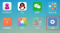 在miui10中开启抬手亮屏的图文教程