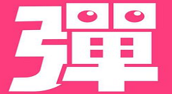 使用第一弹神秘代码的详细介绍