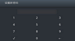 在快图浏览中进行文件夹加密的操作步骤