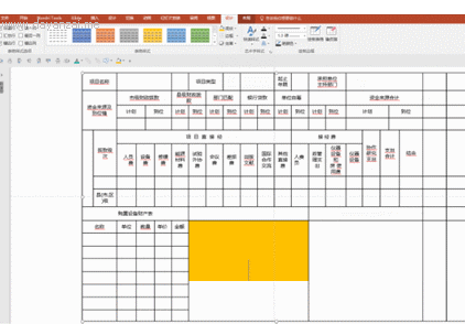 微软小蜜小程序上线：手机办公送so easy！