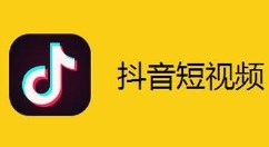 在抖音中截取本地音乐的具体步骤