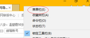 Win10设置浏览器兼容模式和安全站点的图文教程