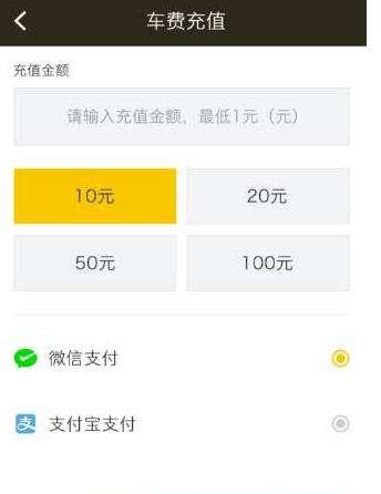 松果电单车使用的简单教程