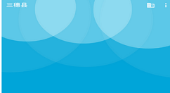 几何天气app中特色功能的图文讲解