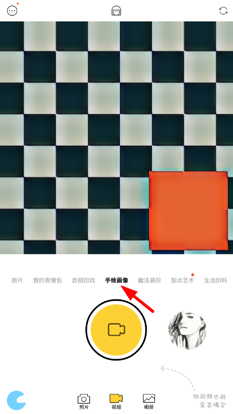 使用Philm滤镜的图文介绍